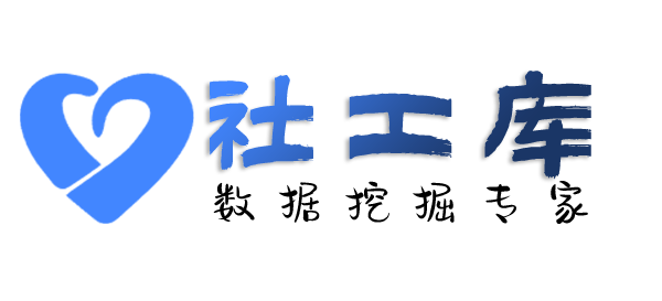 AI社工库四川福德酒店开房记录